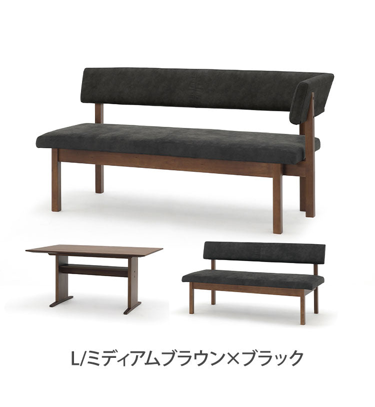 ダイニング 3点セット 150cmテーブル 150cmチェア 156cmカウチ リビング ダイニングテーブル ダイニングチェア おしゃれ 新生活(代引不可)