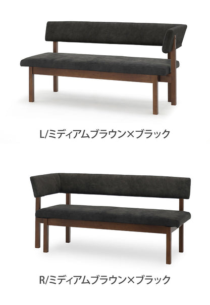 ダイニングチェア カウチ 幅156.5cm 背もたれ付き 木製 ファブリック 座面高43.5cm ヴィンテージ風 おしゃれ 長椅子 チェア リビング ダイニング(代引不可)