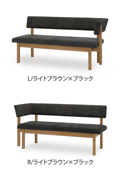 ダイニングチェア カウチ 幅156.5cm 背もたれ付き 木製 ファブリック 座面高43.5cm ヴィンテージ風 おしゃれ 長椅子 チェア リビング ダイニング(代引不可)