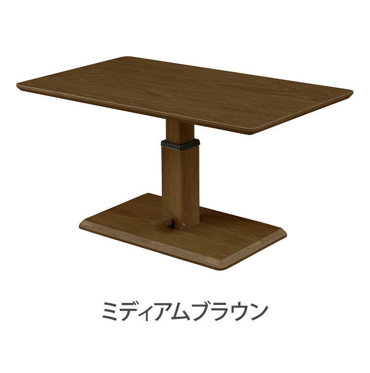 センターテーブル 110×60cm 昇降式 高さ43.5~54.5cm 無段階調整 木製 アイアン脚 昇降テーブル リビングテーブル 北欧 おしゃれ リフティングテーブル リビング ダイニング オーク ウォールナット(代引不可)