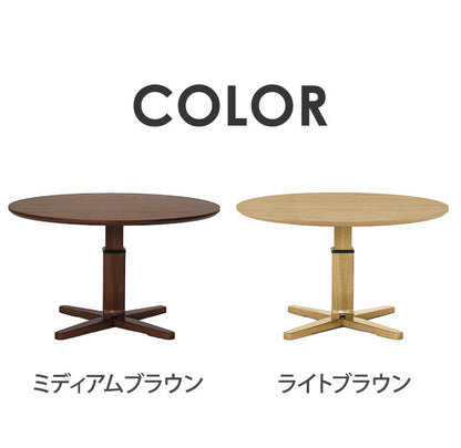 昇降テーブル 円形テーブル 幅120 高さ56.5~70.5cm 昇降式 無段階調整 オーク ウォールナット アイアン脚 北欧 カフェテーブル 伸縮 リフティングテーブル おしゃれ リビング ダイニング 丸テーブル(代引不可)