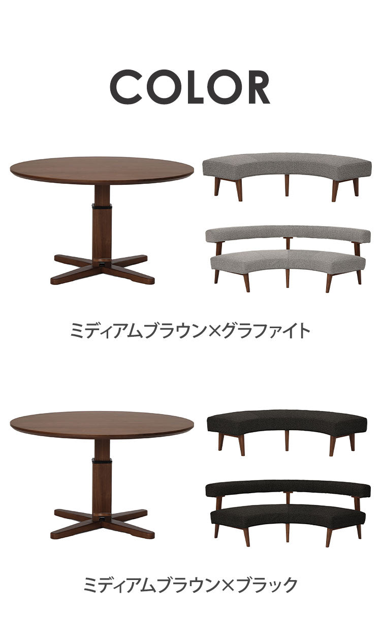 ダイニングセット 3点セット 昇降テーブル ラウンドベンチ ラウンドチェア リビング ダイニング カフェテーブル 円形 丸テーブル おしゃれ 新生活(代引不可)