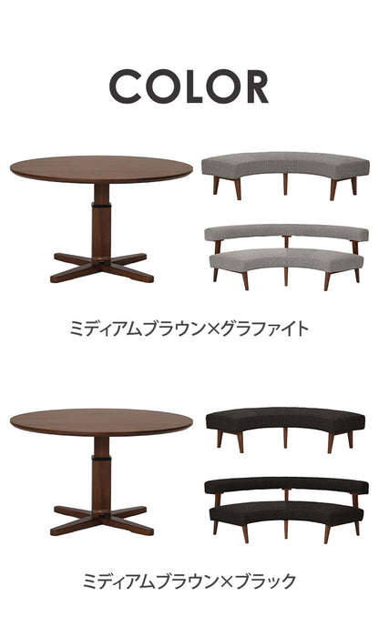 ダイニングセット 3点セット 昇降テーブル ラウンドベンチ ラウンドチェア リビング ダイニング カフェテーブル 円形 丸テーブル おしゃれ 新生活(代引不可)