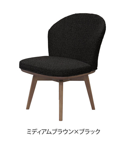 ダイニングチェア 回転チェア 背もたれ付き 座面高43cm ファブリック 木製 モダン 北欧 おしゃれ チェア 回転椅子 リビング ダイニング ラウンジ(代引不可)