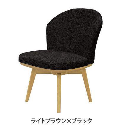 ダイニングチェア 回転チェア 背もたれ付き 座面高43cm ファブリック 木製 モダン 北欧 おしゃれ チェア 回転椅子 リビング ダイニング ラウンジ(代引不可)