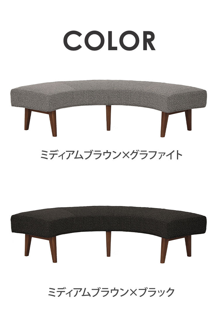 ラウンドベンチ 2~3人掛け 座面高41.5cm 円形 背もたれ付き 木脚 ファブリック 木製 ラウンドチェア ベンチ モダン おしゃれ リビング ダイニング ラウンジ 丸テーブル(代引不可)