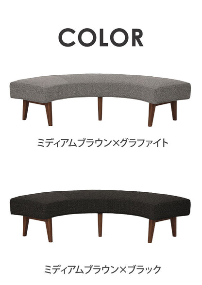 ラウンドベンチ 2~3人掛け 座面高41.5cm 円形 背もたれ付き 木脚 ファブリック 木製 ラウンドチェア ベンチ モダン おしゃれ リビング ダイニング ラウンジ 丸テーブル(代引不可)