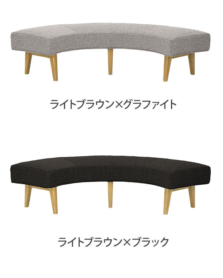 ラウンドベンチ 2~3人掛け 座面高41.5cm 円形 背もたれ付き 木脚 ファブリック 木製 ラウンドチェア ベンチ モダン おしゃれ リビング ダイニング ラウンジ 丸テーブル(代引不可)