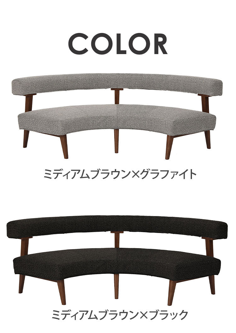 ラウンドソファ 2~3人掛け 座面高41.5cm 円形 背もたれ付き 木脚 ファブリック 木製 ラウンドチェア ソファ モダン おしゃれ リビング ダイニング ラウンジ 丸テーブル(代引不可)