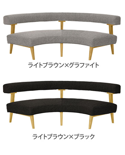 ラウンドソファ 2~3人掛け 座面高41.5cm 円形 背もたれ付き 木脚 ファブリック 木製 ラウンドチェア ソファ モダン おしゃれ リビング ダイニング ラウンジ 丸テーブル(代引不可)