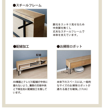 テレビ台 幅150cm アイアンフレーム 配線加工 TVボード フルオープンレール 収納 サイドボード リビングボード インテリア リビング ダイニング 一人暮らし ファミリー 家族(代引不可)