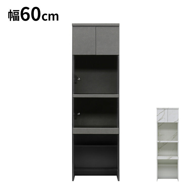 食器棚 幅60cm レンジボード 右開き 左開き ガラス戸 ブラック ホワイト コンパクト レンジ台 キッチンボード ダイニングボード リビング ダイニング 台所 家族 ファミリー(代引不可)