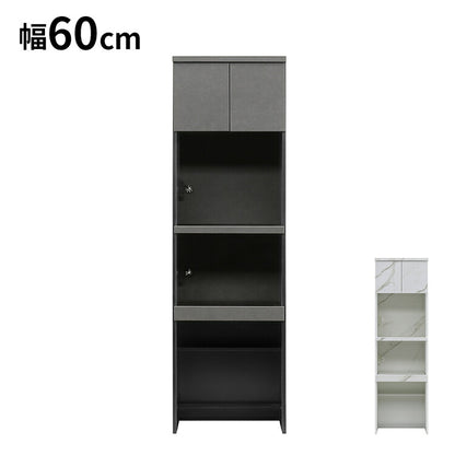 食器棚 幅60cm レンジボード 右開き 左開き ガラス戸 ブラック ホワイト コンパクト レンジ台 キッチンボード ダイニングボード リビング ダイニング 台所 家族 ファミリー(代引不可)