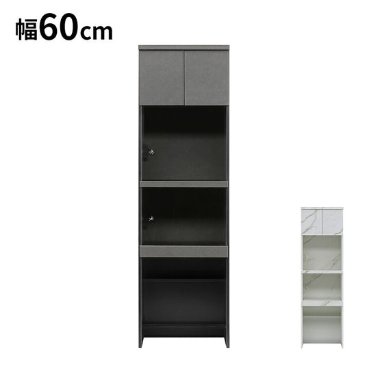 食器棚 幅60cm レンジボード 右開き 左開き ガラス戸 ブラック ホワイト コンパクト レンジ台 キッチンボード ダイニングボード リビング ダイニング 台所 家族 ファミリー(代引不可)