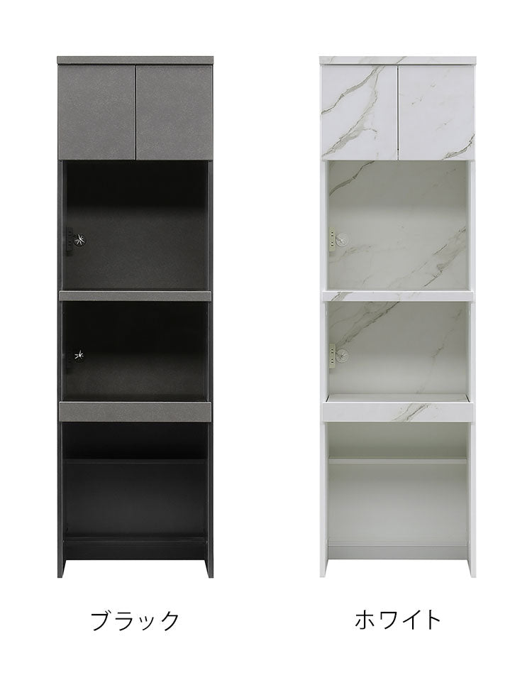 食器棚 幅60cm レンジボード 右開き 左開き ガラス戸 ブラック ホワイト コンパクト レンジ台 キッチンボード ダイニングボード リビング ダイニング 台所 家族 ファミリー(代引不可)