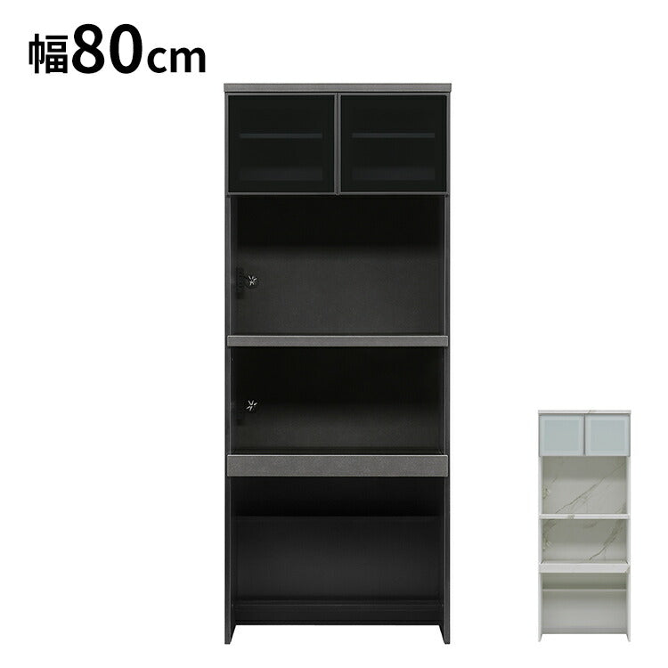 食器棚 幅80cm レンジボード 右開き 左開き ガラス戸 ブラック ホワイト コンパクト レンジ台 キッチンボード ダイニングボード リビング ダイニング 台所 家族 ファミリー(代引不可)