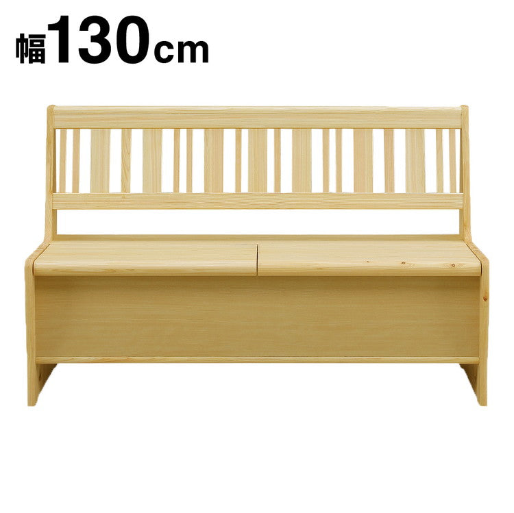 ダイニングチェア 単品 ダイニングベンチ 幅130 収納付き 檜無垢材 天然木 ヒノキ ナチュラル チェア 椅子 イス いす ベンチ おしゃれ(代引不可)