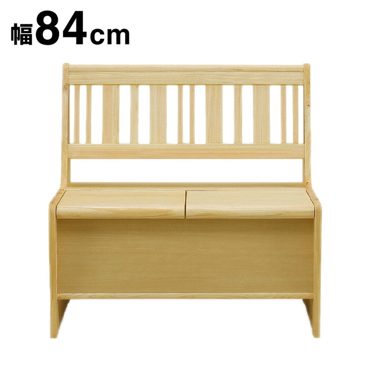 ダイニングチェア 単品 ダイニングベンチ 幅84 収納付き 檜無垢材 天然木 ヒノキ ナチュラル チェア 椅子 イス いす ベンチ おしゃれ(代引不可)