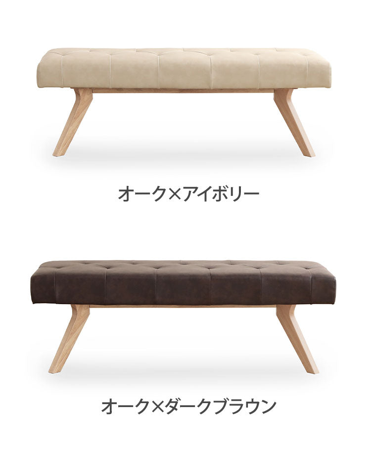 ダイニングベンチ 幅130cm 2人掛け 座面高47cm 木製 PVC ナチュラル シンプル おしゃれ ウォールナット オーク ベンチ 長椅子 リビング ダイニング ポケットコイル チェア(代引不可)