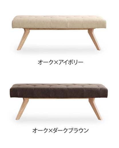 ダイニングベンチ 幅130cm 2人掛け 座面高47cm 木製 PVC ナチュラル シンプル おしゃれ ウォールナット オーク ベンチ 長椅子 リビング ダイニング ポケットコイル チェア(代引不可)