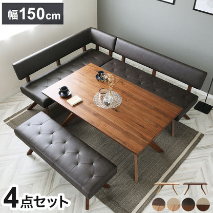ダイニング 4点セット 150cmテーブル 150cmチェア 160cmカウチ 130cmベンチ リビング ダイニングテーブル ダイニングチェア 長椅子 おしゃれ 新生活(代引不可)
