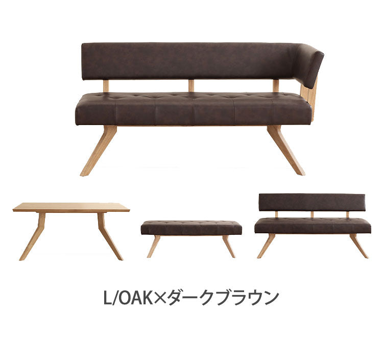 ダイニング 4点セット 150cmテーブル 150cmチェア 160cmカウチ 130cmベンチ リビング ダイニングテーブル ダイニングチェア 長椅子 おしゃれ 新生活(代引不可)