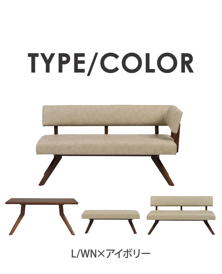 ダイニング 4点セット 150cmテーブル 150cmチェア 160cmカウチ 130cmベンチ リビング ダイニングテーブル ダイニングチェア 長椅子 おしゃれ 新生活(代引不可)