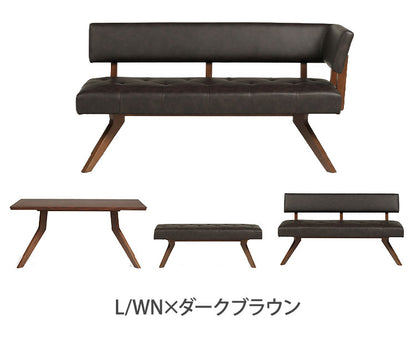 ダイニング 4点セット 150cmテーブル 150cmチェア 160cmカウチ 130cmベンチ リビング ダイニングテーブル ダイニングチェア 長椅子 おしゃれ 新生活(代引不可)