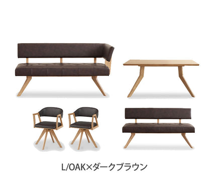 ダイニング 5点セット 150cmテーブル 150cmチェア 160cmカウチ 回転チェア2脚 リビング ダイニングテーブル ダイニングセット チェア 長椅子 新生活(代引不可)