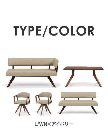 ダイニング 5点セット 150cmテーブル 150cmチェア 160cmカウチ 回転チェア2脚 リビング ダイニングテーブル ダイニングセット チェア 長椅子 新生活(代引不可)