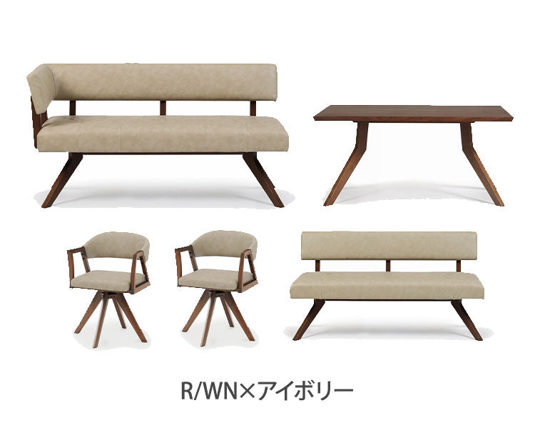 ダイニング 5点セット 150cmテーブル 150cmチェア 160cmカウチ 回転チェア2脚 リビング ダイニングテーブル ダイニングセット チェア 長椅子 新生活(代引不可)