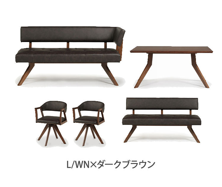 ダイニング 5点セット 150cmテーブル 150cmチェア 160cmカウチ 回転チェア2脚 リビング ダイニングテーブル ダイニングセット チェア 長椅子 新生活(代引不可)