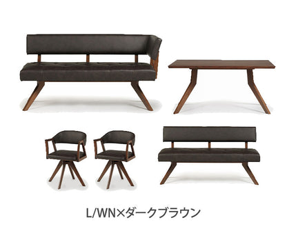 ダイニング 5点セット 150cmテーブル 150cmチェア 160cmカウチ 回転チェア2脚 リビング ダイニングテーブル ダイニングセット チェア 長椅子 新生活(代引不可)