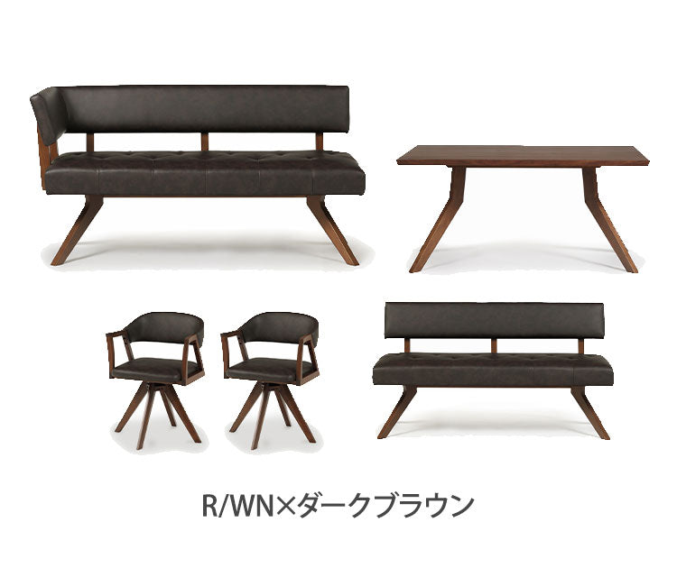 ダイニング 5点セット 150cmテーブル 150cmチェア 160cmカウチ 回転チェア2脚 リビング ダイニングテーブル ダイニングセット チェア 長椅子 新生活(代引不可)