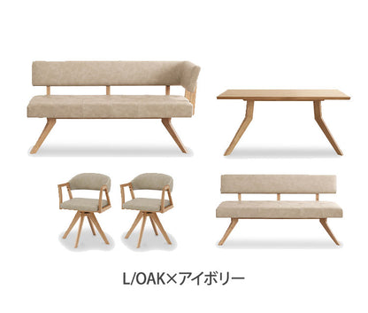 ダイニング 5点セット 150cmテーブル 150cmチェア 160cmカウチ 回転チェア2脚 リビング ダイニングテーブル ダイニングセット チェア 長椅子 新生活(代引不可)