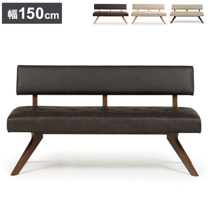 ダイニングチェア 幅150cm 背もたれ付き 座面高47cm 木脚 木製 PVC 食卓椅子 シンプル ナチュラル おしゃれ ウォールナット オーク 長椅子 ソファ リビング ダイニング 椅子 チェア(代引不可)