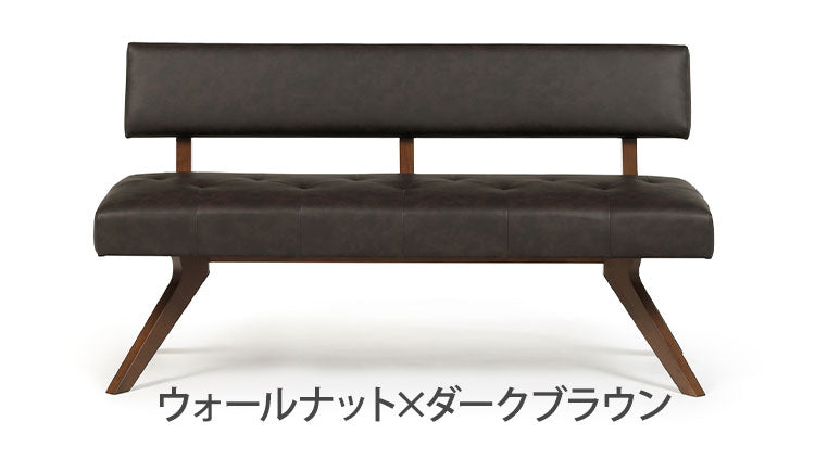 ダイニングチェア 幅150cm 背もたれ付き 座面高47cm 木脚 木製 PVC 食卓椅子 シンプル ナチュラル おしゃれ ウォールナット オーク 長椅子 ソファ リビング ダイニング 椅子 チェア(代引不可)