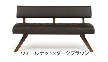 ダイニングチェア 幅150cm 背もたれ付き 座面高47cm 木脚 木製 PVC 食卓椅子 シンプル ナチュラル おしゃれ ウォールナット オーク 長椅子 ソファ リビング ダイニング 椅子 チェア(代引不可)