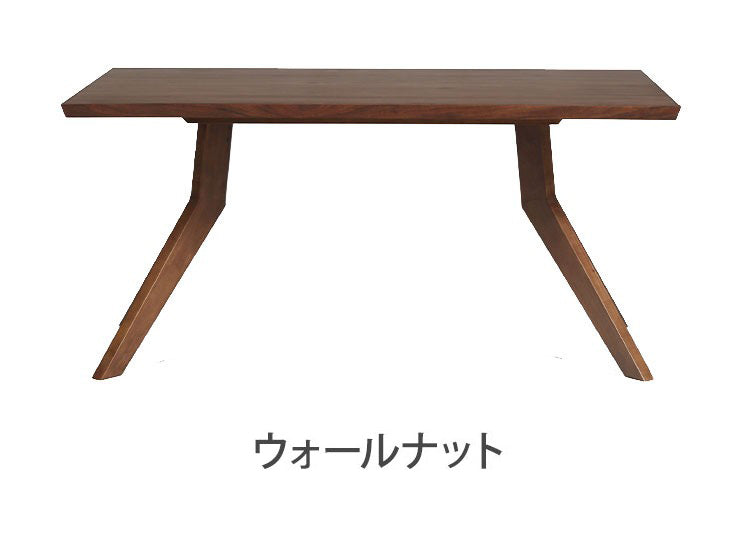 ダイニングテーブル 150×90cm 木製 リビングテーブル ナチュラル 木目 おしゃれ ウォールナット オーク リビング ダイニング 食卓 テーブル(代引不可)