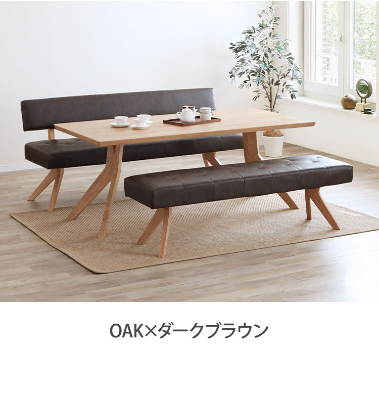 ダイニング 3点セット 150cmテーブル ダイニングチェア ベンチ リビング ダイニング おしゃれ 新生活 ダイニングテーブル 長椅子 チェア(代引不可)