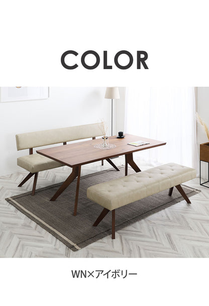 ダイニング 3点セット 150cmテーブル ダイニングチェア ベンチ リビング ダイニング おしゃれ 新生活 ダイニングテーブル 長椅子 チェア(代引不可)