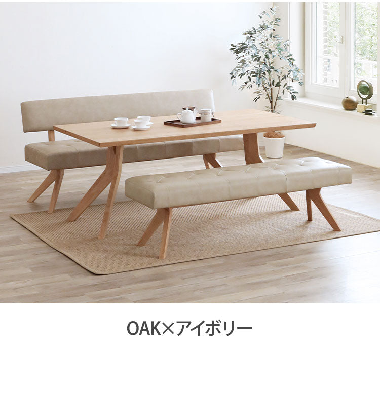 ダイニング 3点セット 150cmテーブル ダイニングチェア ベンチ リビング ダイニング おしゃれ 新生活 ダイニングテーブル 長椅子 チェア(代引不可)