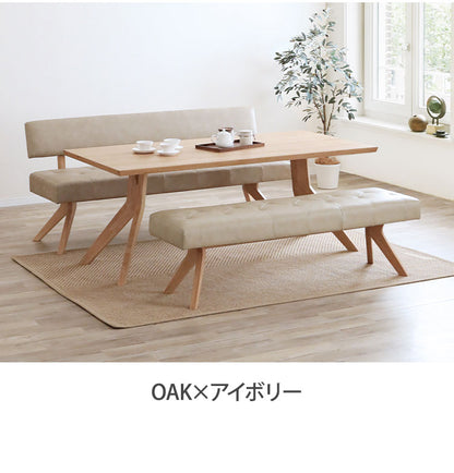 ダイニング 3点セット 150cmテーブル ダイニングチェア ベンチ リビング ダイニング おしゃれ 新生活 ダイニングテーブル 長椅子 チェア(代引不可)