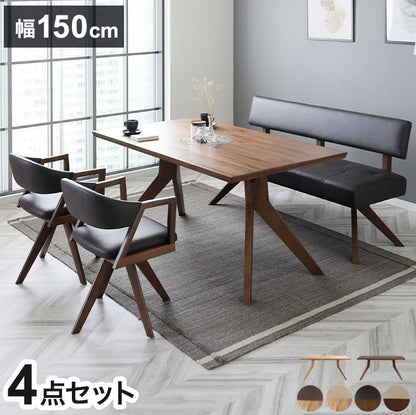 ダイニング 4点セット 150cmテーブル 回転チェア2脚 150cmチェア リビング ダイニングテーブル ダイニングチェア 長椅子 おしゃれ チェア 新生活(代引不可)