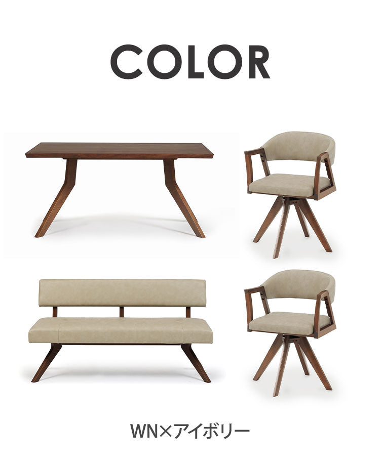 ダイニング 4点セット 150cmテーブル 回転チェア2脚 150cmチェア リビング ダイニングテーブル ダイニングチェア 長椅子 おしゃれ チェア 新生活(代引不可)