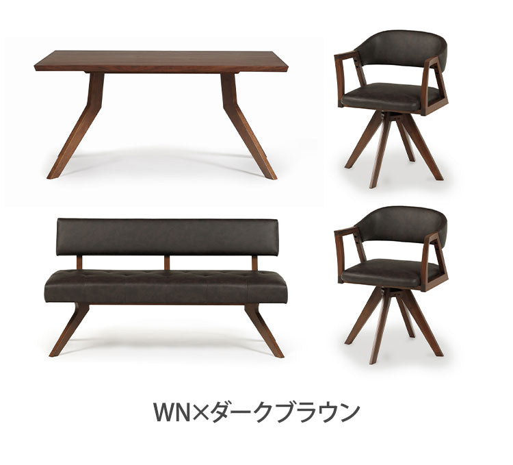 ダイニング 4点セット 150cmテーブル 回転チェア2脚 150cmチェア リビング ダイニングテーブル ダイニングチェア 長椅子 おしゃれ チェア 新生活(代引不可)