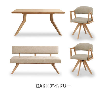 ダイニング 4点セット 150cmテーブル 回転チェア2脚 150cmチェア リビング ダイニングテーブル ダイニングチェア 長椅子 おしゃれ チェア 新生活(代引不可)