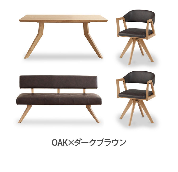 ダイニング 4点セット 150cmテーブル 回転チェア2脚 150cmチェア リビング ダイニングテーブル ダイニングチェア 長椅子 おしゃれ チェア 新生活(代引不可)