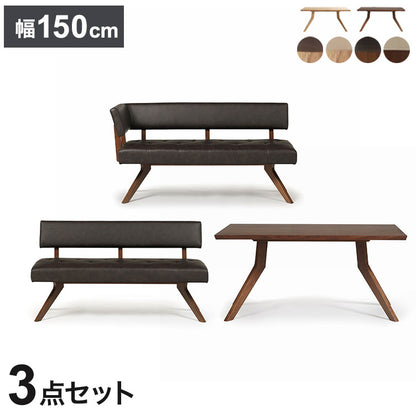 ダイニング 3点セット カウチセット 150cmテーブル ダイニングチェア カウチ リビング ダイニングテーブル 長椅子 おしゃれ 新生活(代引不可)