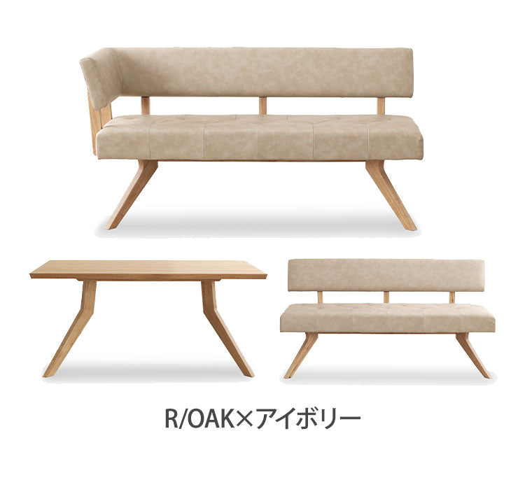 ダイニング 3点セット カウチセット 150cmテーブル ダイニングチェア カウチ リビング ダイニングテーブル 長椅子 おしゃれ 新生活(代引不可)